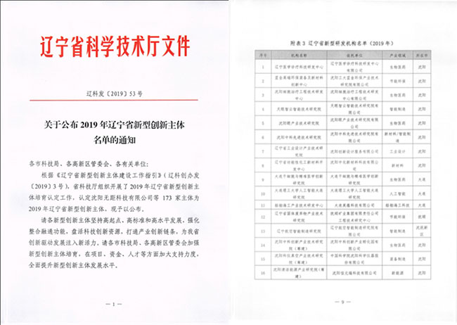 99499威尼斯(中国)有限公司首页
