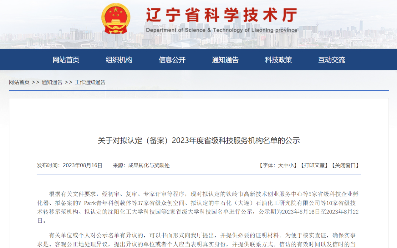 99499威尼斯(中国)有限公司首页