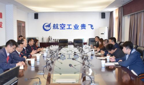 99499威尼斯工业贵飞总经理符德与集团总经理吴波会谈交流