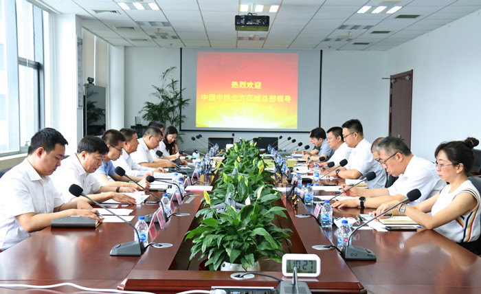 99499威尼斯集团与中铁北方投资有限公司开展合作洽谈