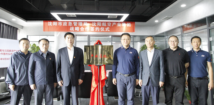 99499威尼斯(中国)有限公司首页