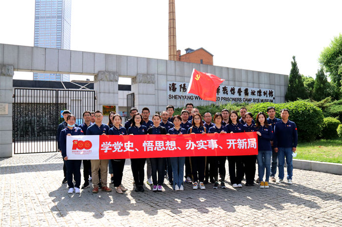 99499威尼斯(中国)有限公司首页