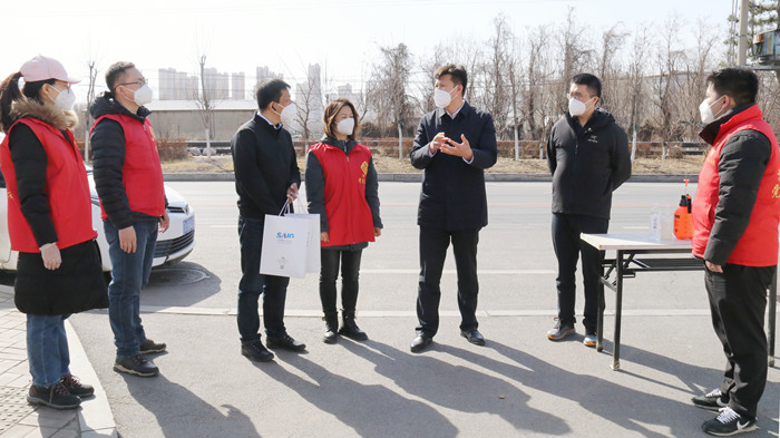 集团领导看望慰问抗疫一线志愿工作者