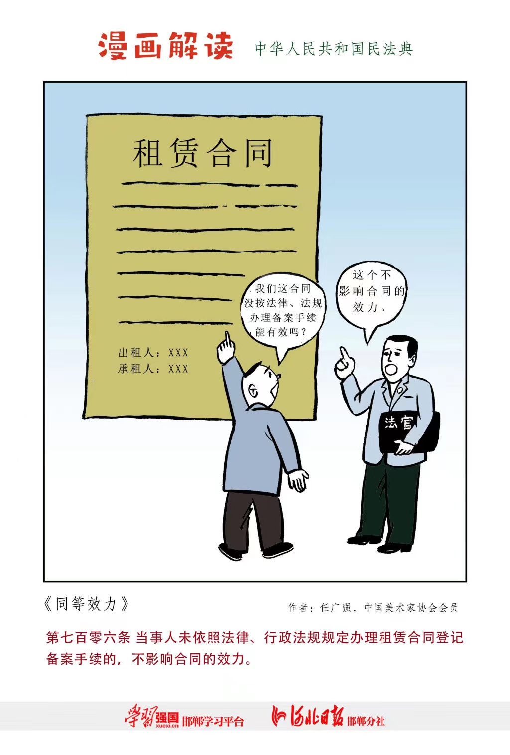 99499威尼斯(中国)有限公司首页