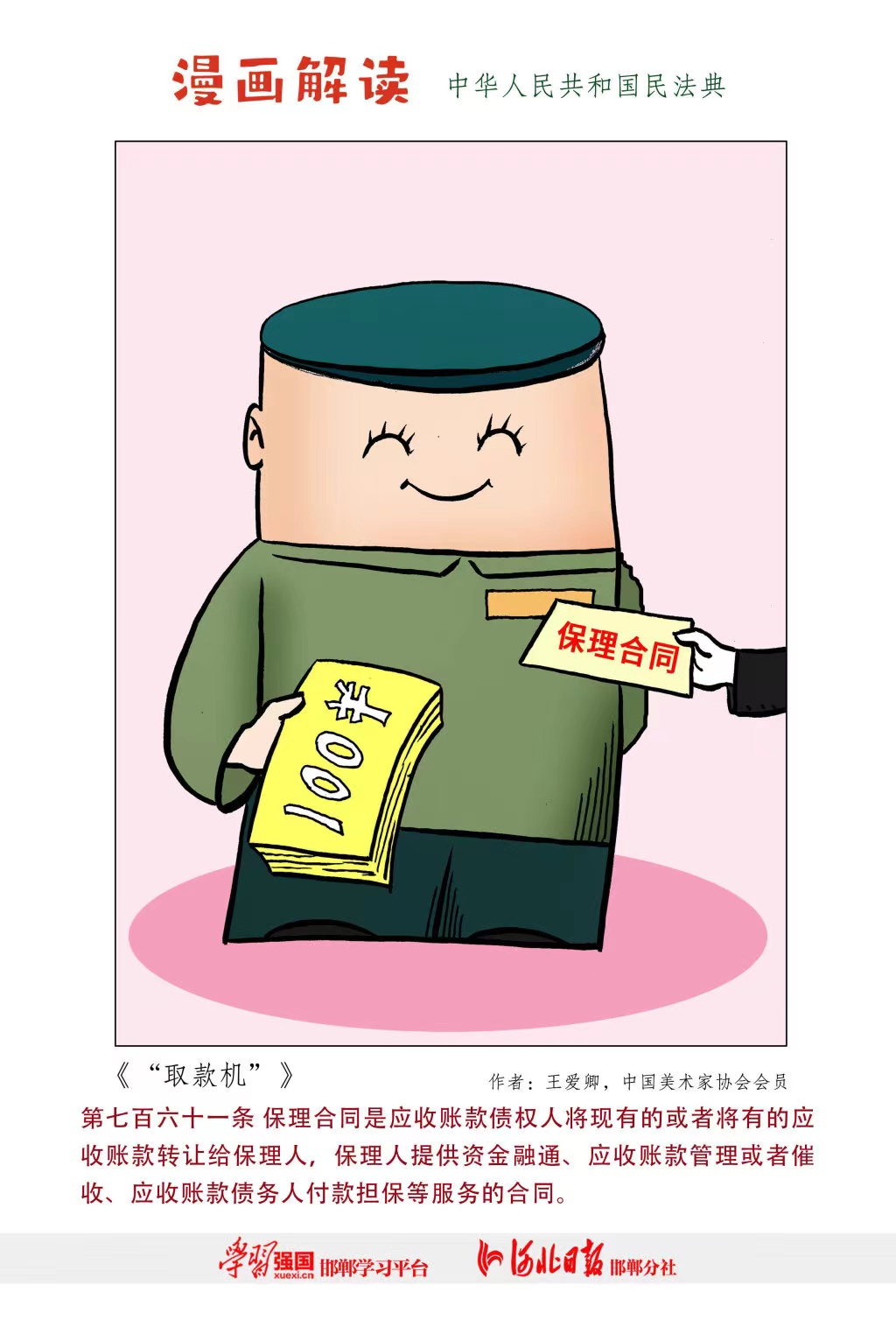 99499威尼斯(中国)有限公司首页