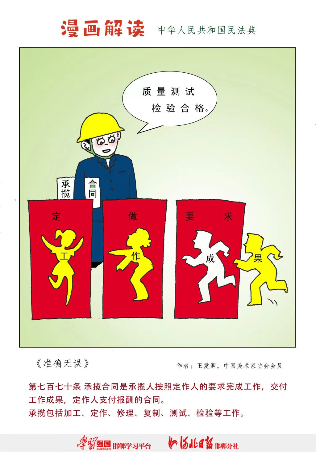 99499威尼斯(中国)有限公司首页