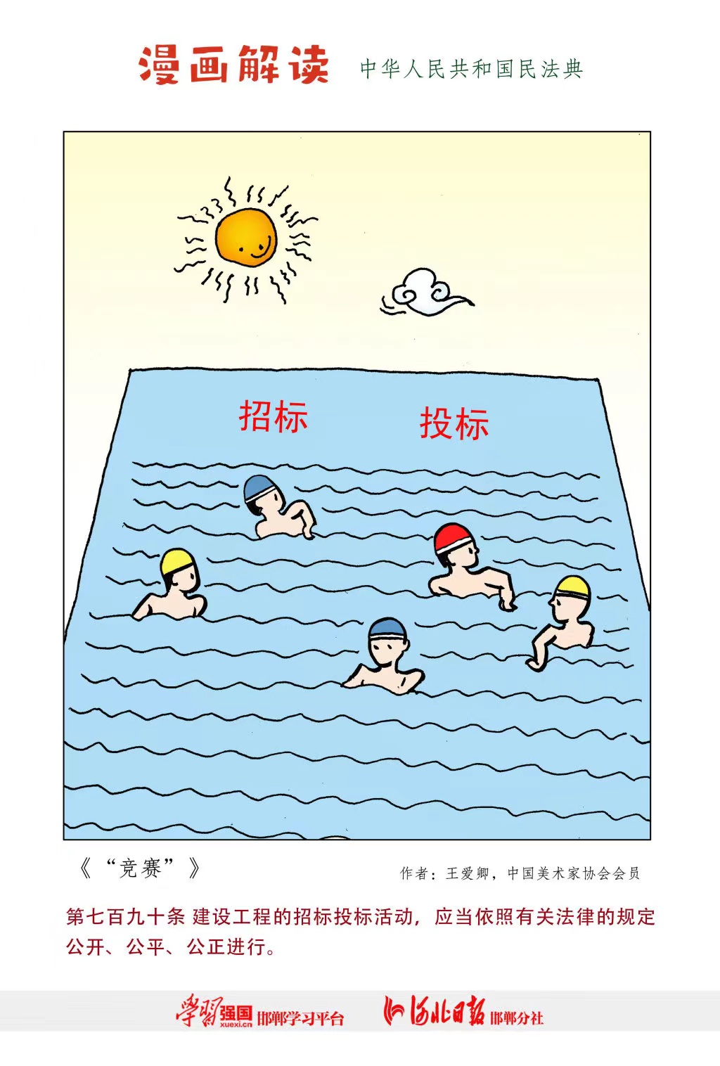 99499威尼斯(中国)有限公司首页