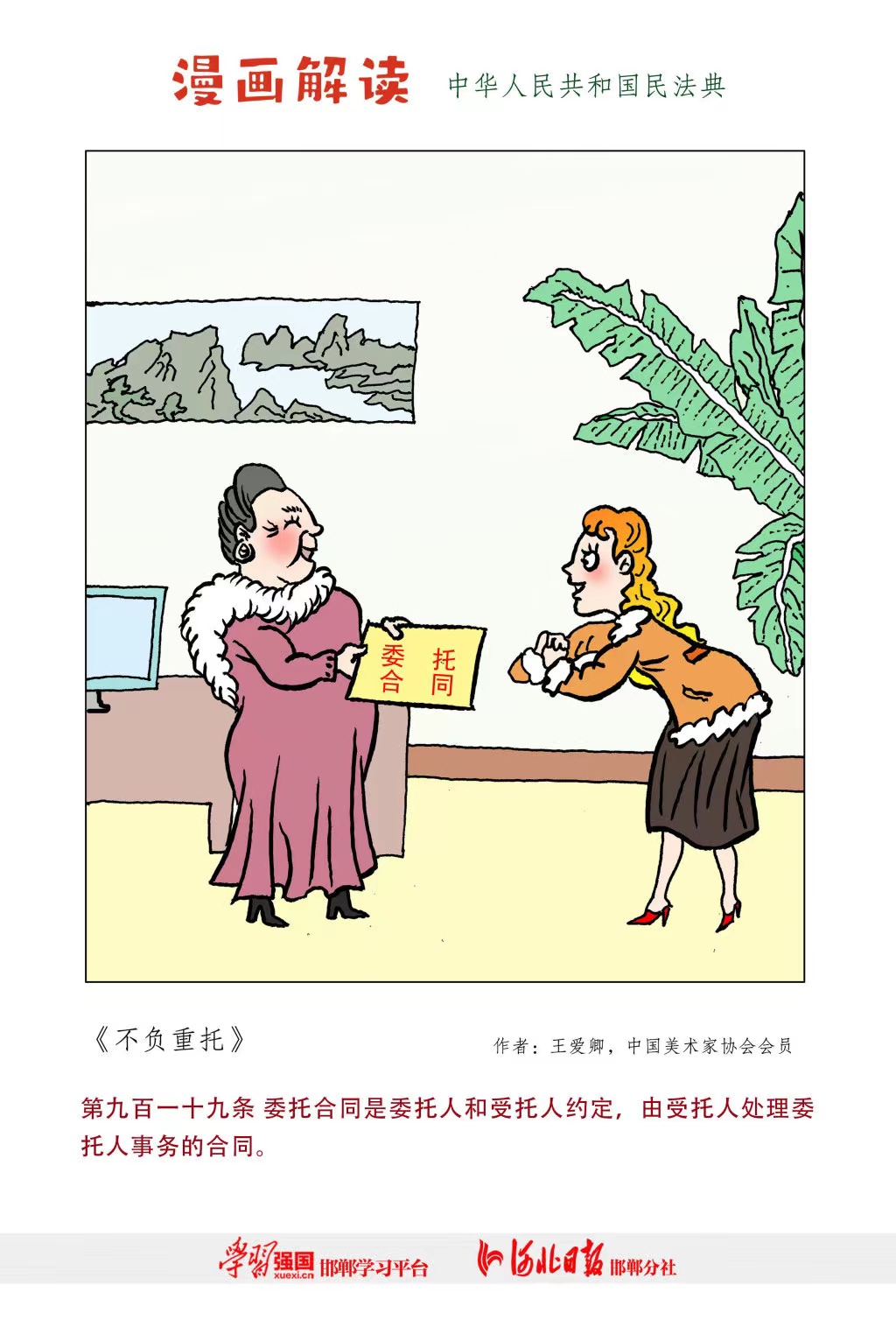 99499威尼斯(中国)有限公司首页