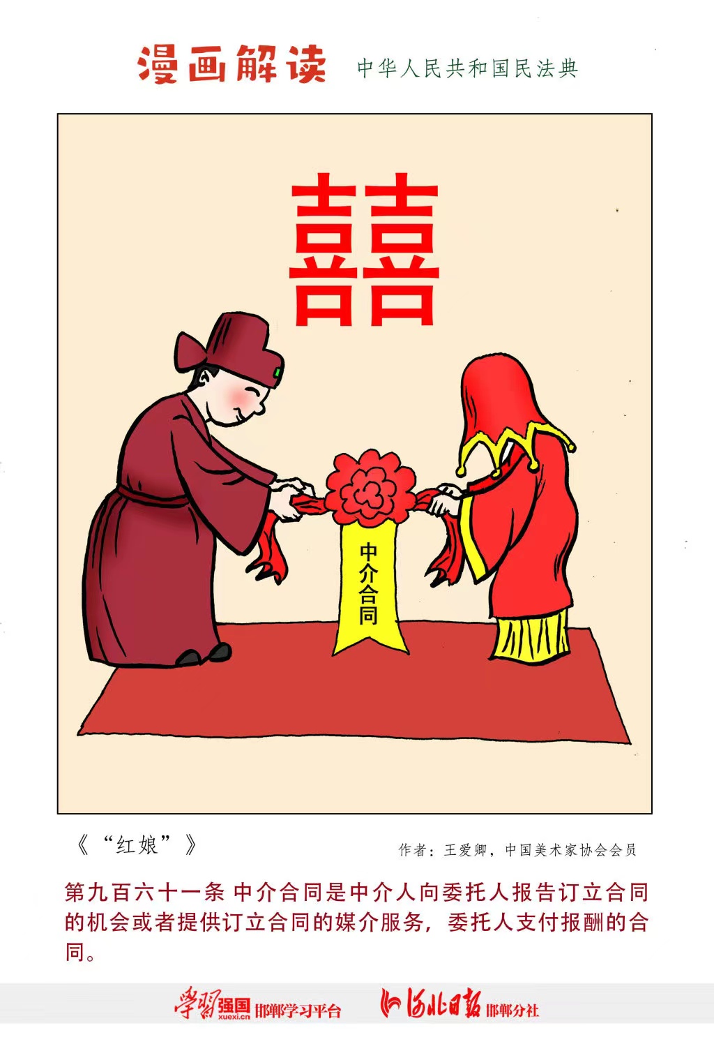 99499威尼斯(中国)有限公司首页