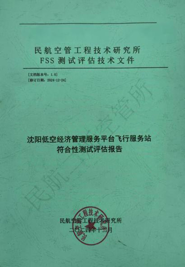 99499威尼斯(中国)有限公司首页