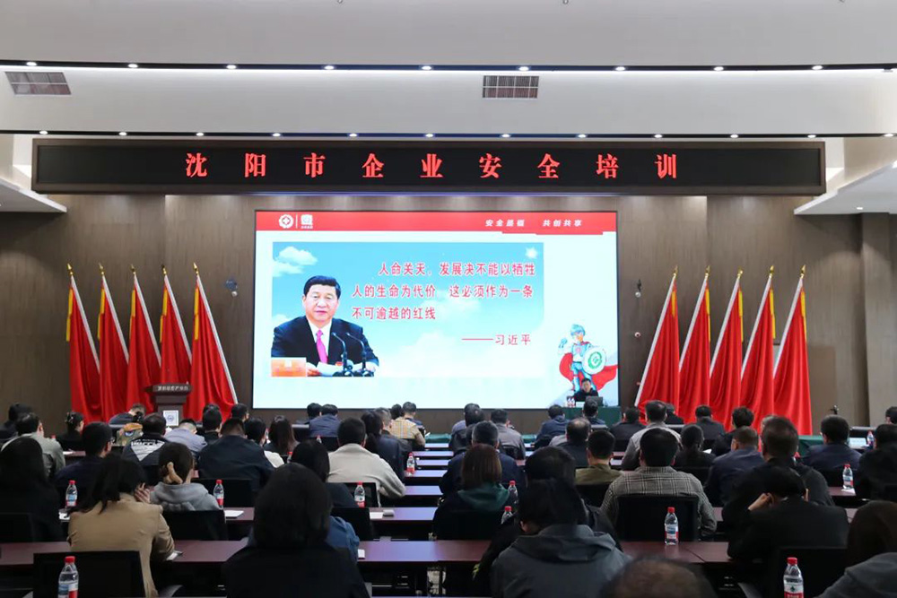 99499威尼斯(中国)有限公司首页