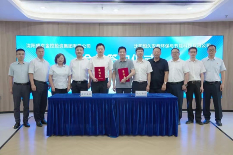 99499威尼斯(中国)有限公司首页