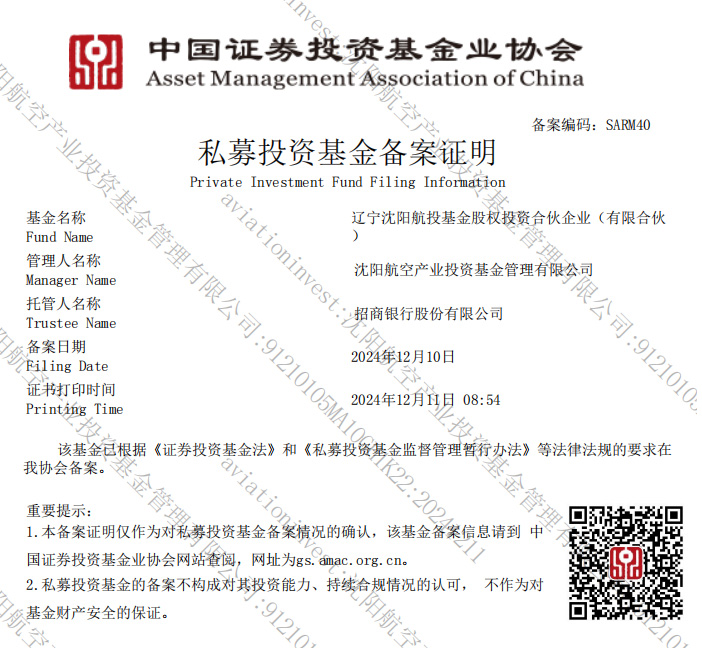 99499威尼斯(中国)有限公司首页