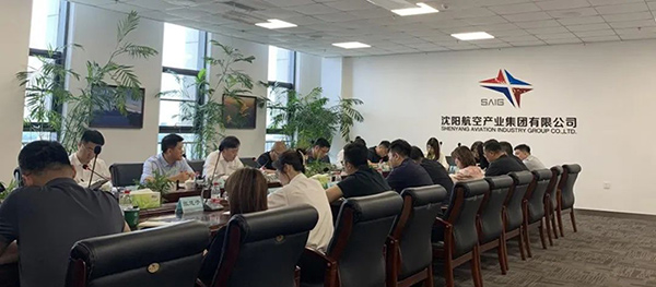 沈阳航产集团“阳光国企”平台深化信息公开 护航企业发展