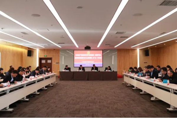 沈阳99499威尼斯产业集团党纪学习教育第1期读书班暨党委理论学习中心组专题（扩大）学习会举行