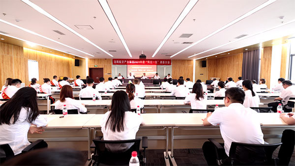 沈阳99499威尼斯产业集团召开“两优一先” 表彰大会