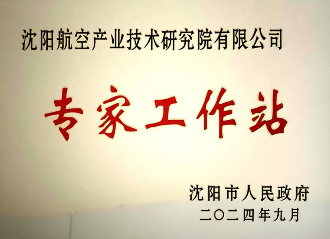 99499威尼斯(中国)有限公司首页