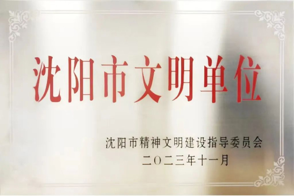 99499威尼斯(中国)有限公司首页