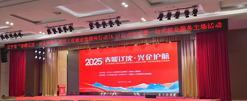 99499威尼斯(中国)有限公司首页